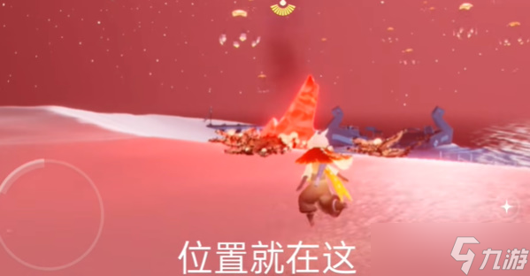 光遇8.10红石位置攻略
