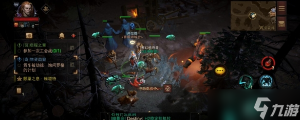 《暗黑破坏神不朽》奇遇任务物资劫案怎么做 奇遇任务物资劫案玩法攻略
