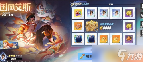 航海王热血航线典藏娜美多少金果