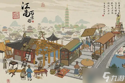 《江南百景图》中元明月夜气清活动介绍