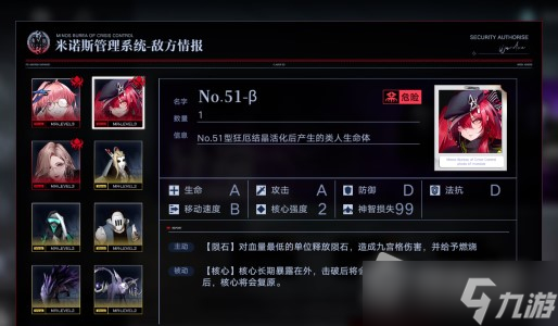 《无期迷途》污染之巢愤怒打法攻略