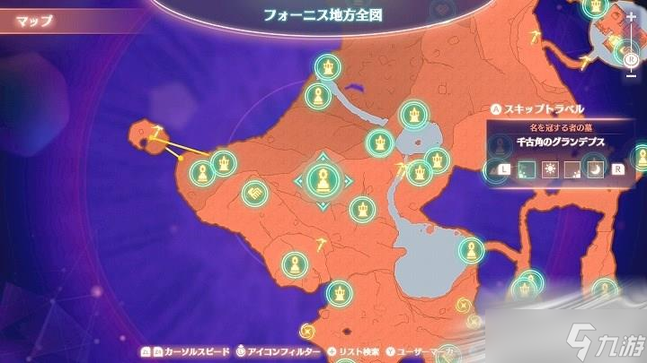 《异度之刃3》千古角的古岚戴普斯打法攻略