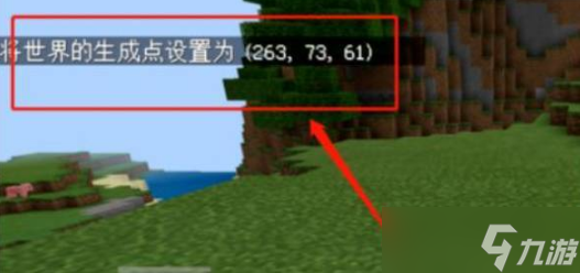 我的世界手游怎么設(shè)置重生點(diǎn)