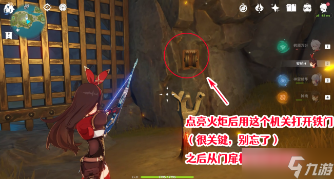 原神破破岛三个珍贵宝箱解谜攻略