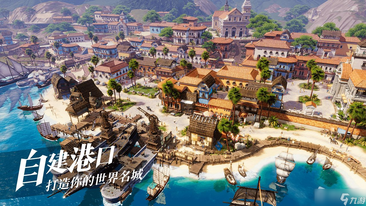 《黎明之海》卡利亚里港口答题答案大全