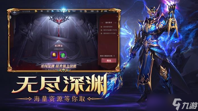 大天使领域-新纪元好玩吗？大天使领域-新纪元简介