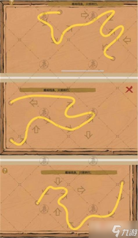 《江南百景图》休宁龙舞通关攻略