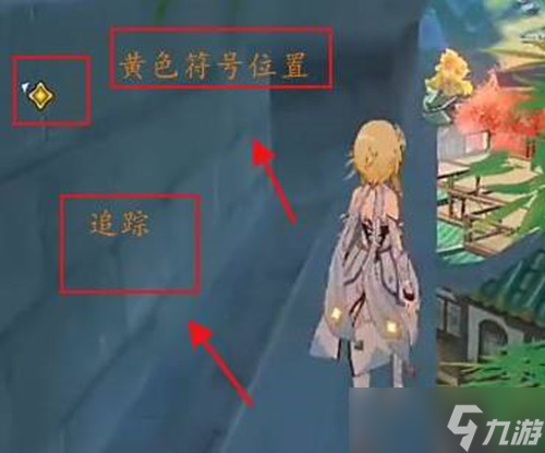 《原神》层岩巨渊秘境开启攻略