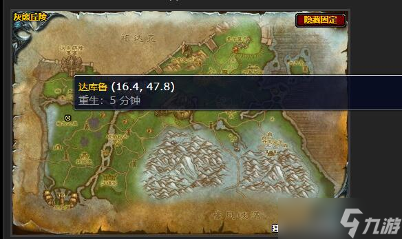 魔兽世界幻象之瓶任务怎么做 幻象之瓶任务攻略