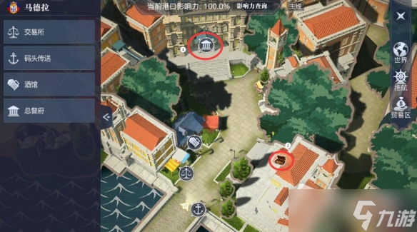 《黎明之海》马德拉隐藏宝物位置一览
