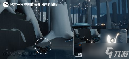 《光遇》8.10任务怎么做？