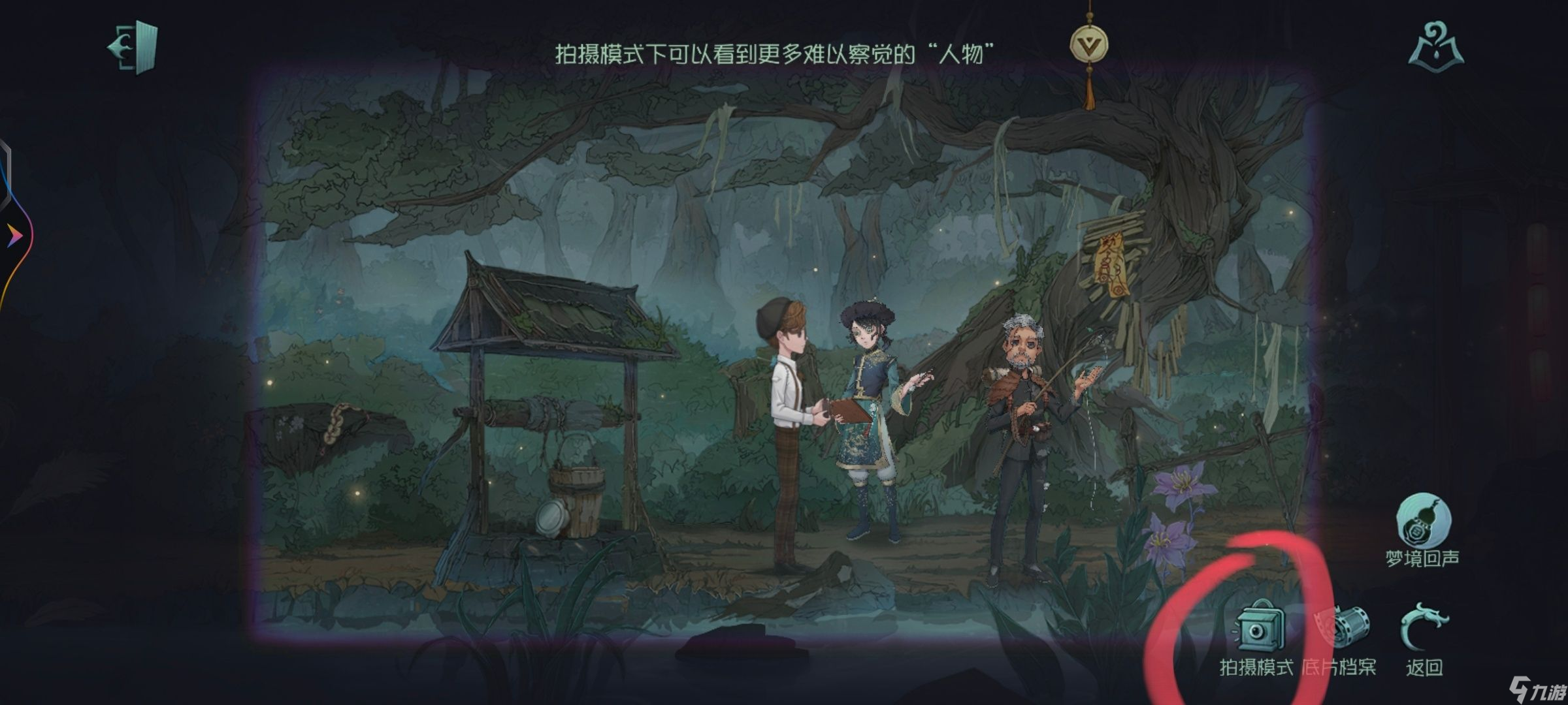 第五人格長明燈在哪？試著尋找長明燈位置攻略