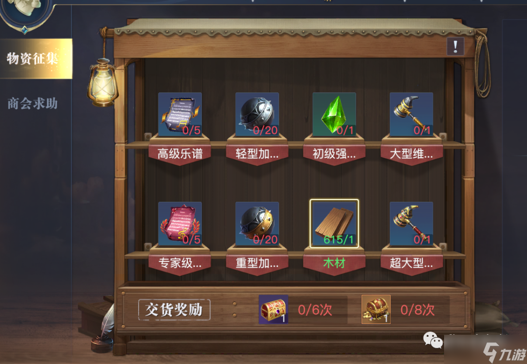 黎明之海信仰系统玩法攻略