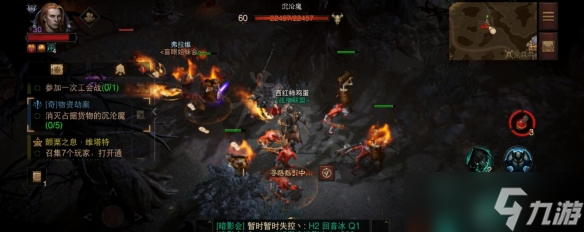 《暗黑破坏神不朽》奇遇任务物资劫案怎么做 奇遇任务物资劫案玩法攻略