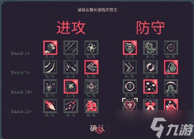 黎明前20分钟阳菜影子怎么加攻速