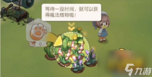 奧比島手游魔法植物怎么獲得-魔法植物合成攻略