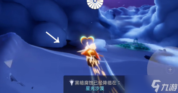 光遇8.10红石位置攻略