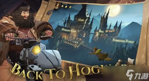 <a id='link_pop' class='keyword-tag' href='https://www.9game.cn/hlbt/'>哈利波特魔法觉醒</a>黑湖彩蛋是什么