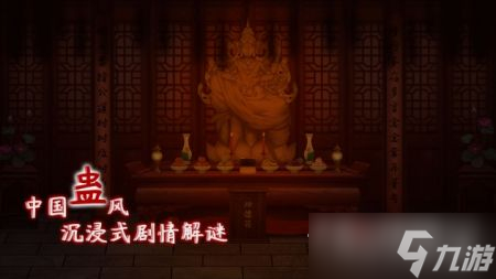 《蟲鳴》第五章通關(guān)方法