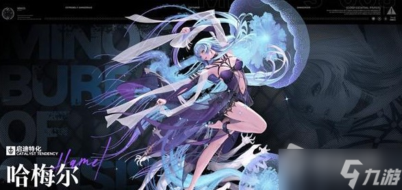 《无期迷途》污染之巢异端打法攻略
