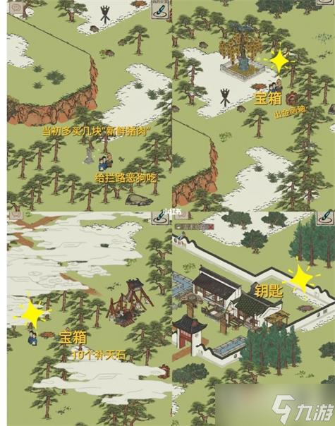 《江南百景图》休宁龙舞通关攻略