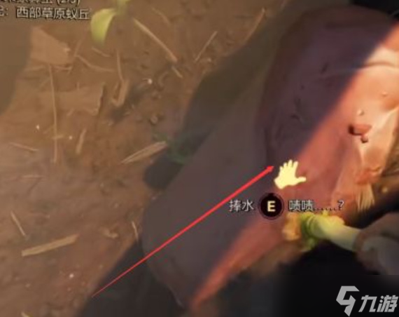 禁闭求生黏土怎么获得 黏土采集位置介绍