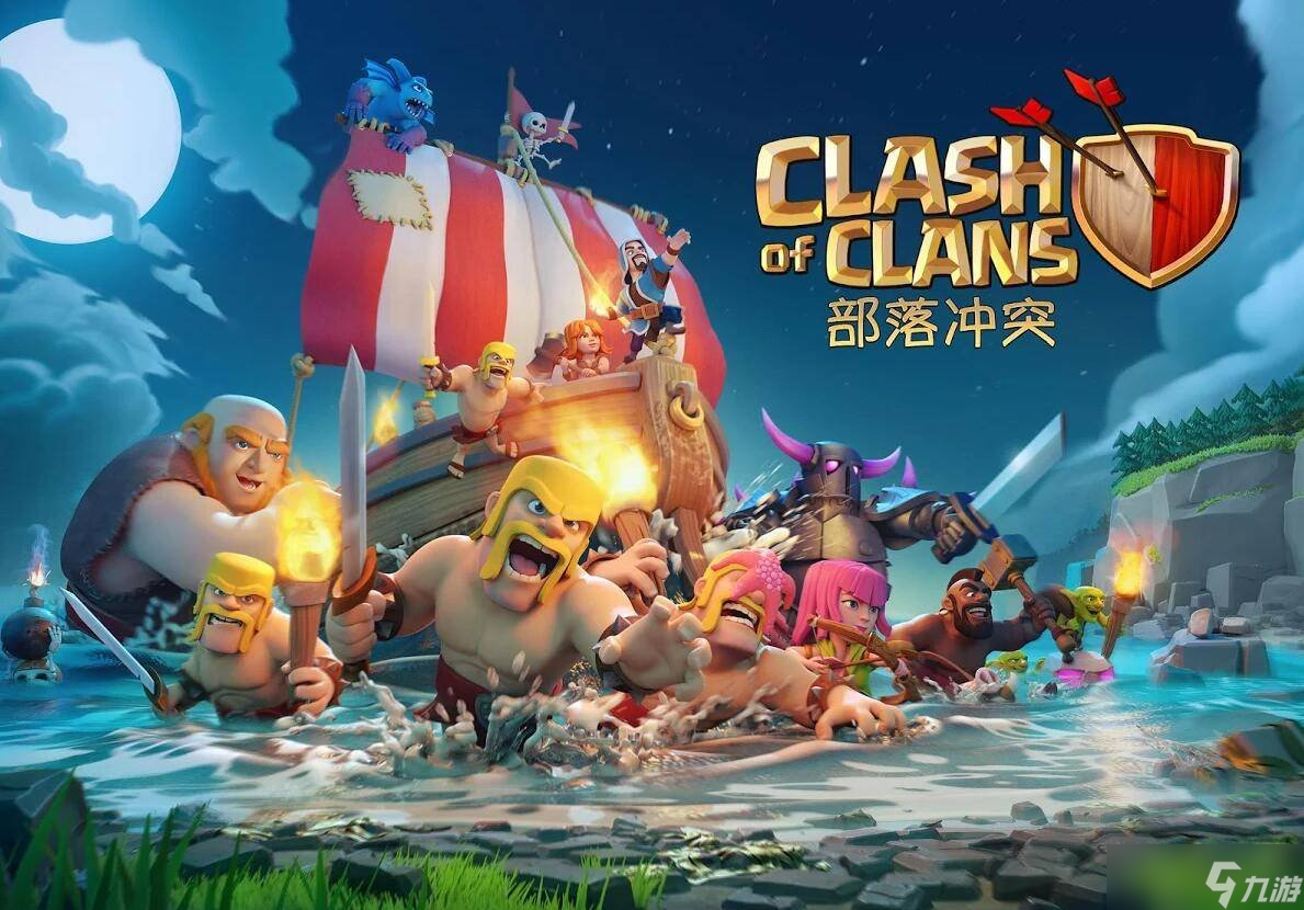 《部落冲突》游戏中的怎么卡宝石 卡宝石的攻略