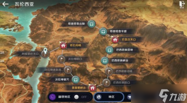 《黑色沙漠手游》新地图有哪些 新地图一览