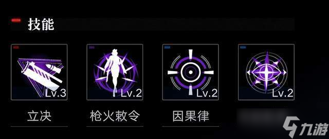 無期迷途有哪些注意事項(xiàng) 注意事項(xiàng)講解