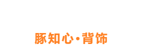 泡沫會消逝 但人魚國度的夢幻晚禮服不會