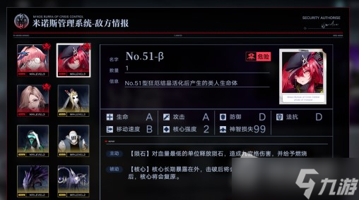 《无期迷途》污染之巢异端打法攻略
