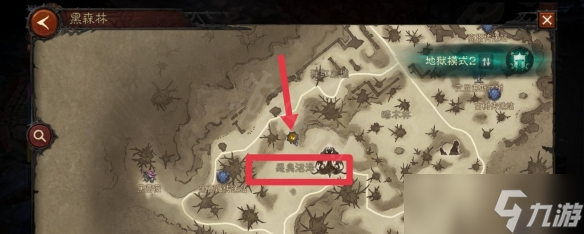 《暗黑破坏神不朽》奇遇鲁莽的斥候怎么做 奇遇鲁莽的斥候任务攻略