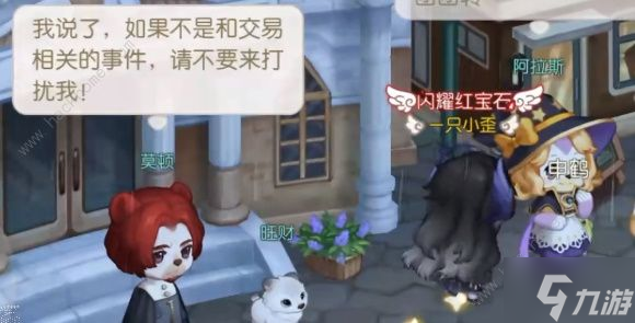 奥比岛手游小精灵魔法配方大全 小精灵魔法植物搭配推荐