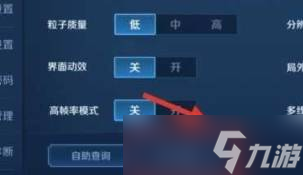 王者荣耀信誉分找回详解-王者荣耀信誉分找回方法步骤一览
