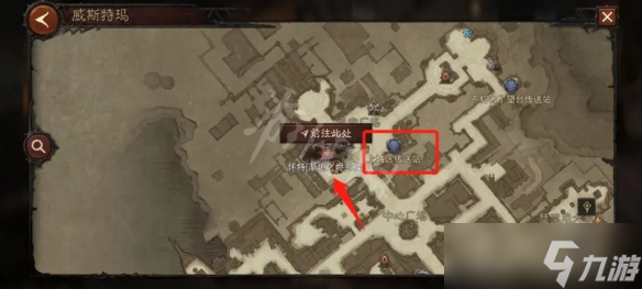 《暗黑破壞神不朽》漸熄之燼有什么用？漸熄之燼作用介紹