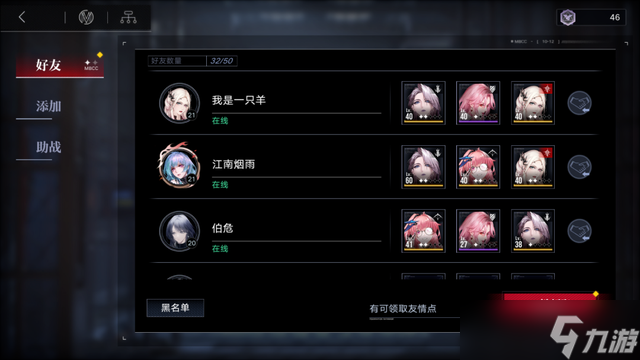無期迷途有哪些注意事項(xiàng) 注意事項(xiàng)講解