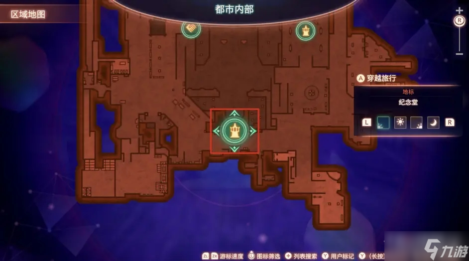 《异度之刃3》尼娅觉醒任务攻略