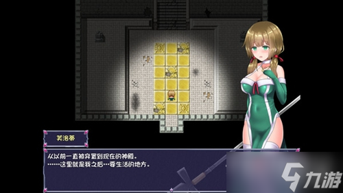 《永生之物》怎么穿泳装