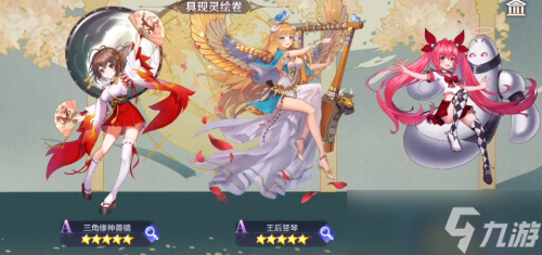那些需要守护的图鉴一览