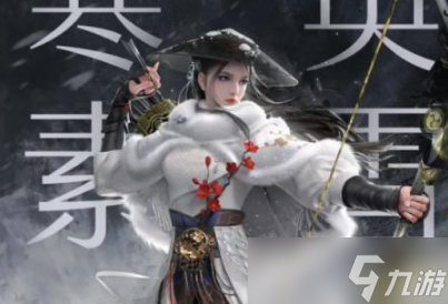 永劫无间无妄赛季结算奖励有哪些？