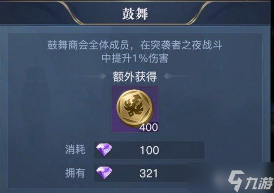 黎明之海信仰系统玩法攻略