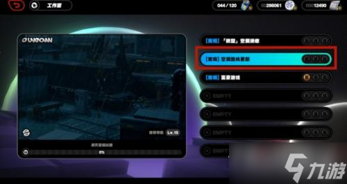 《绝区零》褶皱的车票获取方法