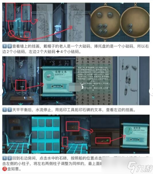 点灯第二章鬼换棺怎么过 游戏第二章攻略