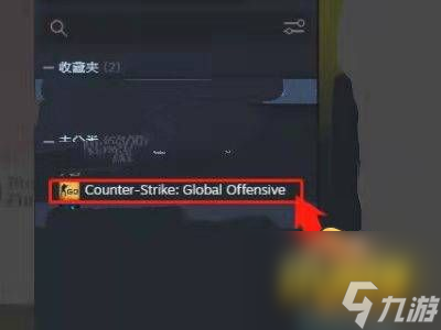 csgo正在连接到csgo网络怎么办 csgo正在连接到csgo网络怎么解决