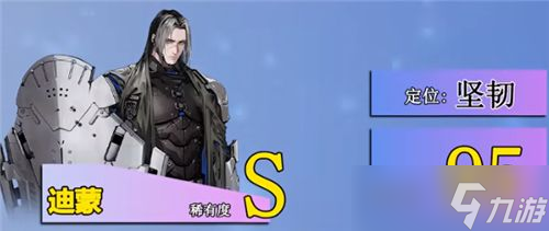 《無期迷途》2022最強(qiáng)角色節(jié)奏榜