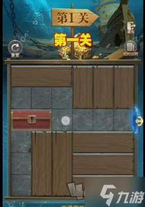 斗罗大陆h5沉船探秘攻略 沉船探秘全关卡通关方法
