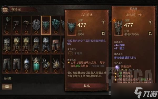 《暗黑破坏神不朽》死灵燃魂召唤流BD怎么玩 死灵燃魂召唤流BD推荐
