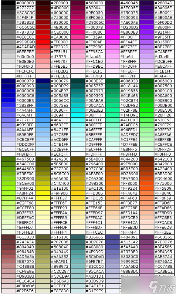 球球大作战名字颜色代码大全2022最新