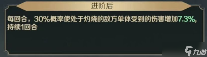 《文明与征服》玛丽一世技能怎么样