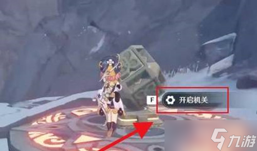 《原神》逆子的归乡成就触发攻略